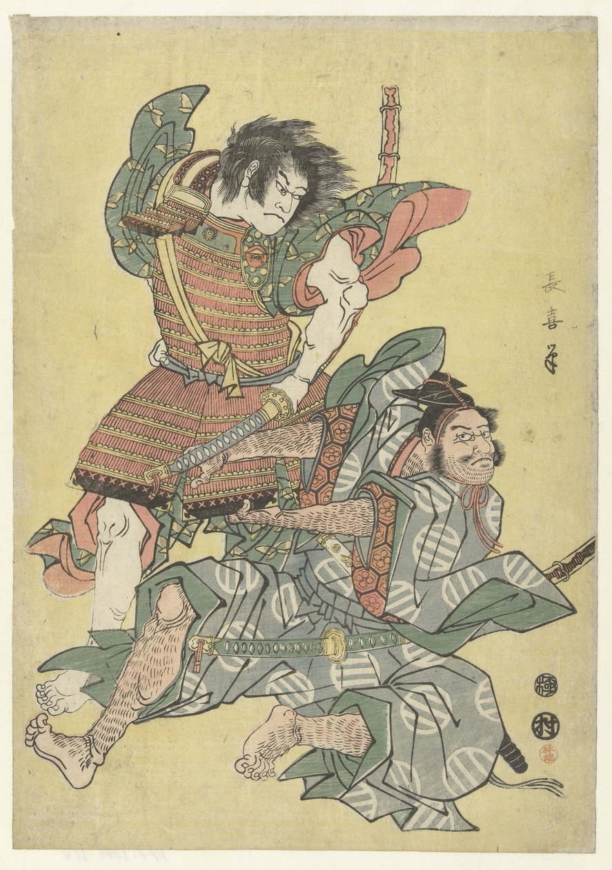 Kun Asahinan Saburo-jäsen syntyi tekijältä Eishōsai Chōki