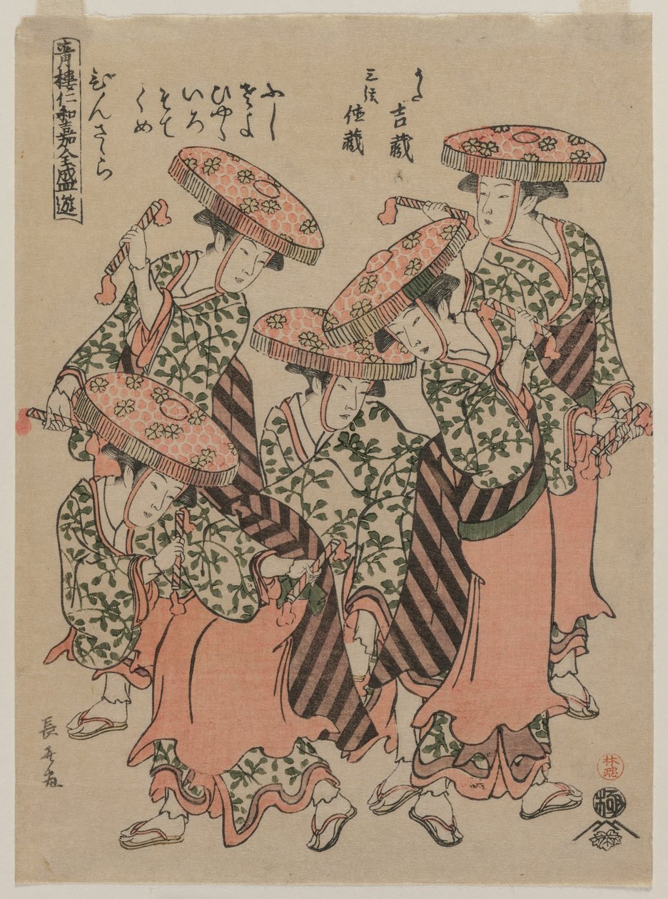 Binzasara, Tanssi klappareiden kanssa (sarjasta Entertainments at the Height of the Height of the Niwaka Festival in the Pleasure Quarters) tekijältä Eishōsai Chōki