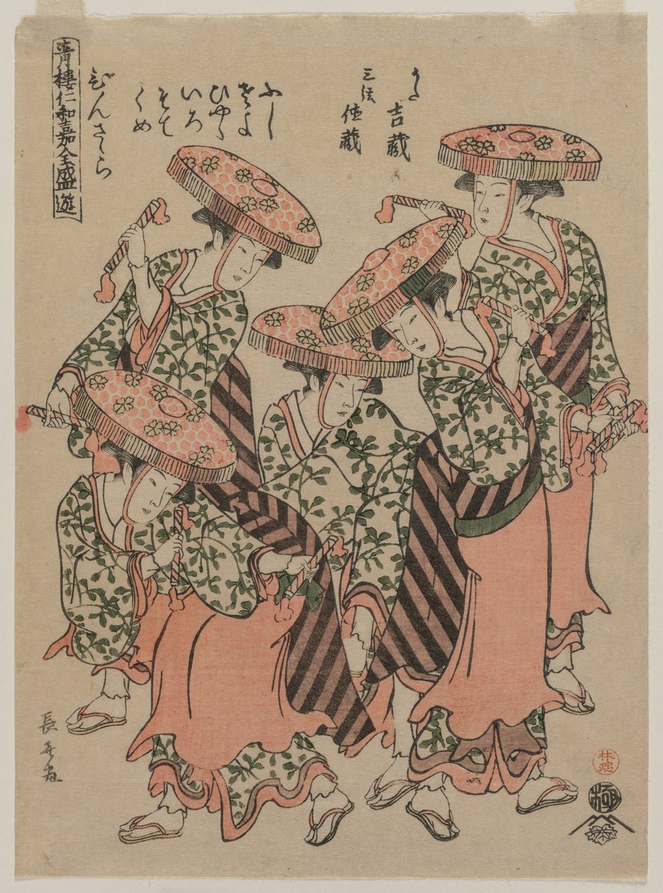 Binzasara, Tanssi klappareiden kanssa, 1790-luvun alku. tekijältä Eishōsai Chōki