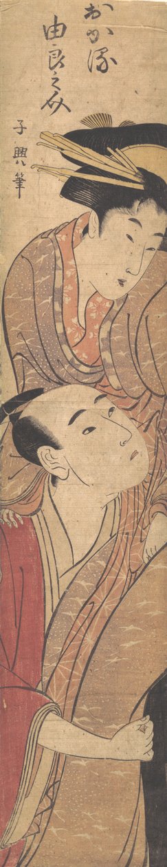 Mies kantaa naista. tekijältä Eishōsai Chōki