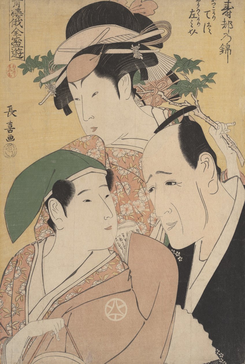 Uudenvuoden Niwaka-festivaali Pleasure Quartersissa, n. 1796. tekijältä Eishōsai Chōki
