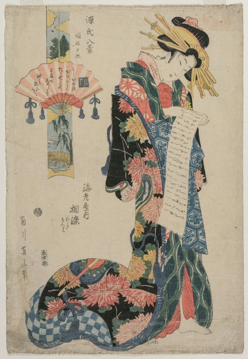 Ebiyan kurtisaani Aizome Sarjasta Eight Views of the Tale of Genji, n. 1800-luvun lopulla. tekijältä Kikugawa Eizan
