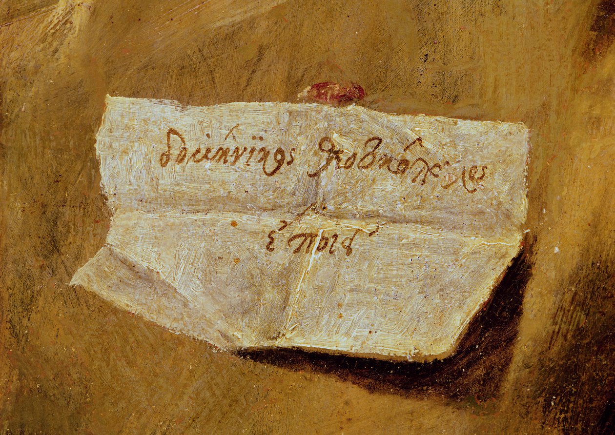 El Grecon allekirjoitus, "Kristuksen kasteesta", n. 1597 tekijältä El Greco