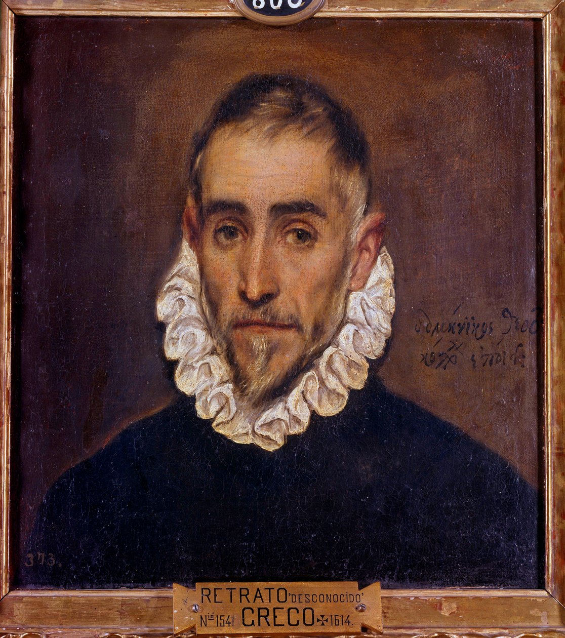 Gentlemanin muotokuva Domenikos Theotokopoulos dit El Grecon maalaus (1541-1614) 1604 su. 0,64 x 0,51 m Madrid, Prado-museo tekijältä El Greco
