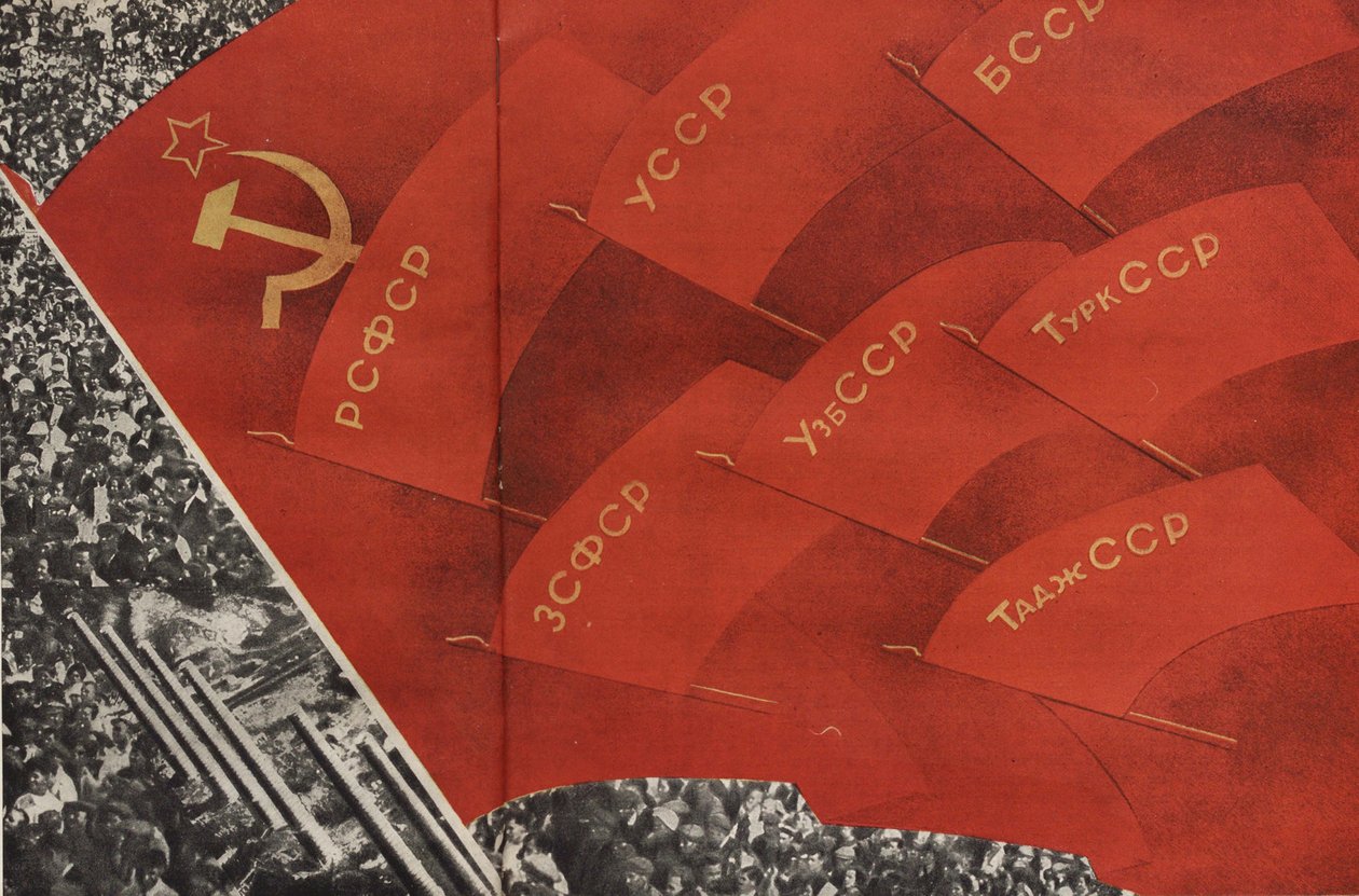 Kuvitus julkaisusta Neuvostoliitto rakentaa sosialismia, 1933. tekijältä Eliezer Markowich Lissitzky
