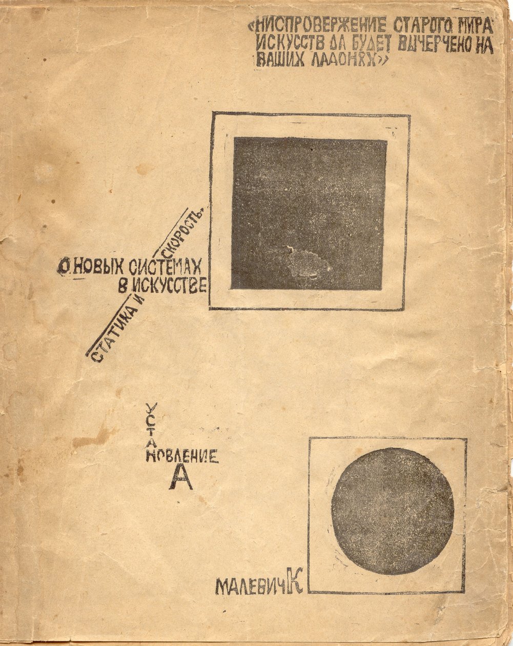 Uusista järjestelmistä taiteessa: Statiikka ja nopeus Malevitšin jälkeen, 1919 tekijältä Eliezer Markowich Lissitzky