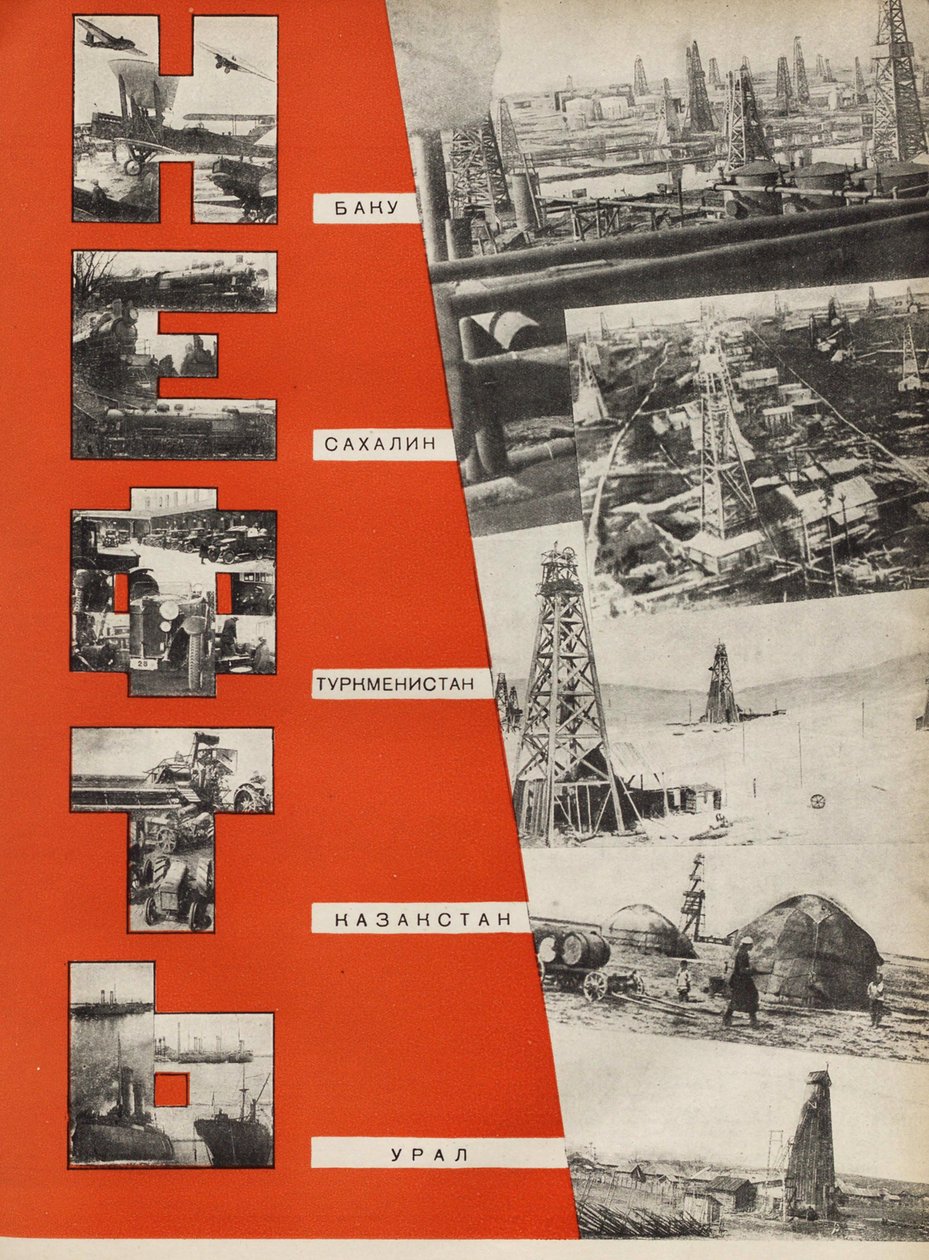 Maaöljy. Kuvitus julkaisusta Neuvostoliitto rakentaa sosialismia, 1933. tekijältä Eliezer Markowich Lissitzky