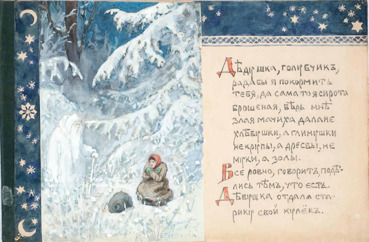 Kuvitus tarinaan Ded Moroz, 1888 tekijältä Elena Dmitryevna Polenova