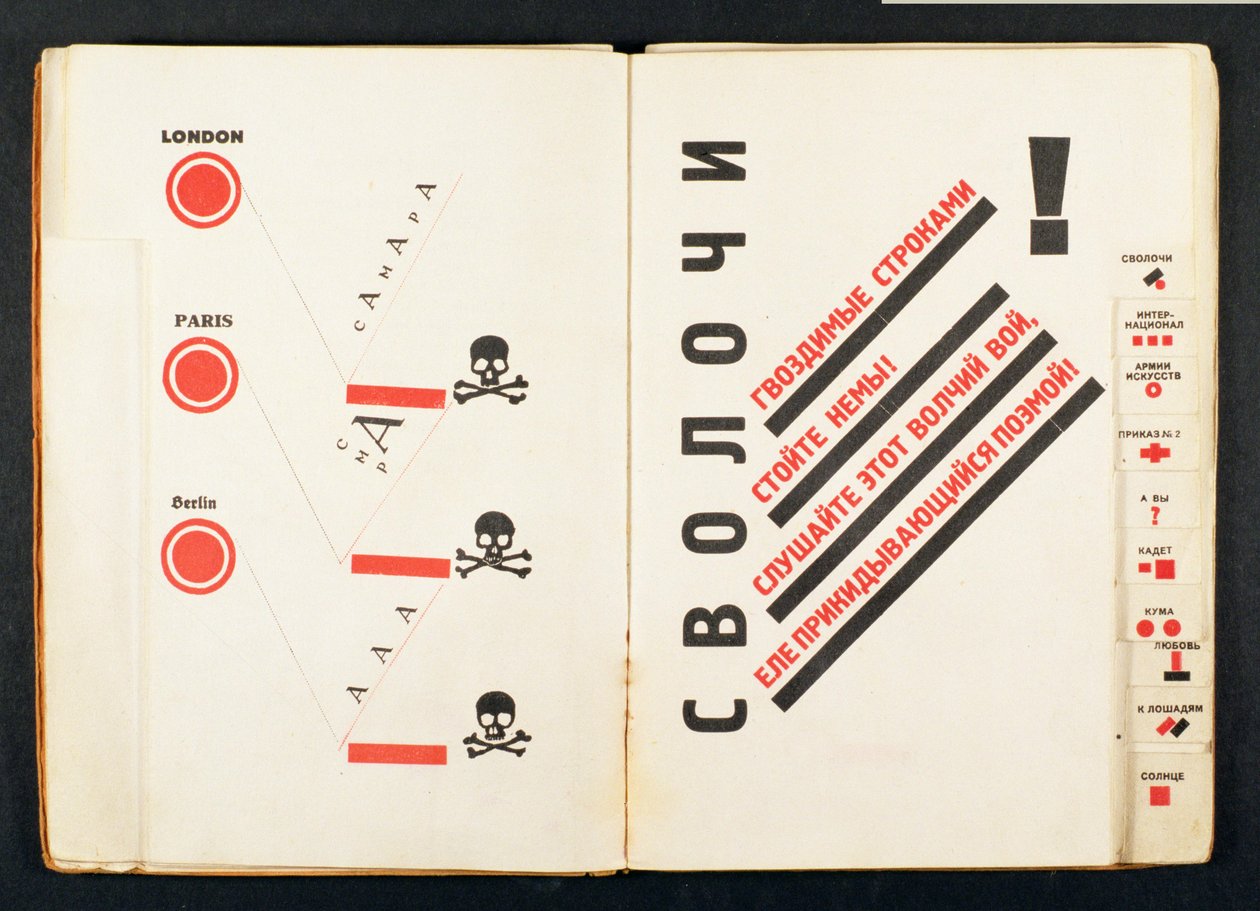Kallo ja ristiluut levisivät El Lissitzkyn (1890-1941) pubin suunnittelemasta Majakovskin (1893-1930) runokokoelmasta "For Reading Out Loud". Berliinissä, 1923 (katso myös 86286) tekijältä Eliezer Markowich Lissitzky