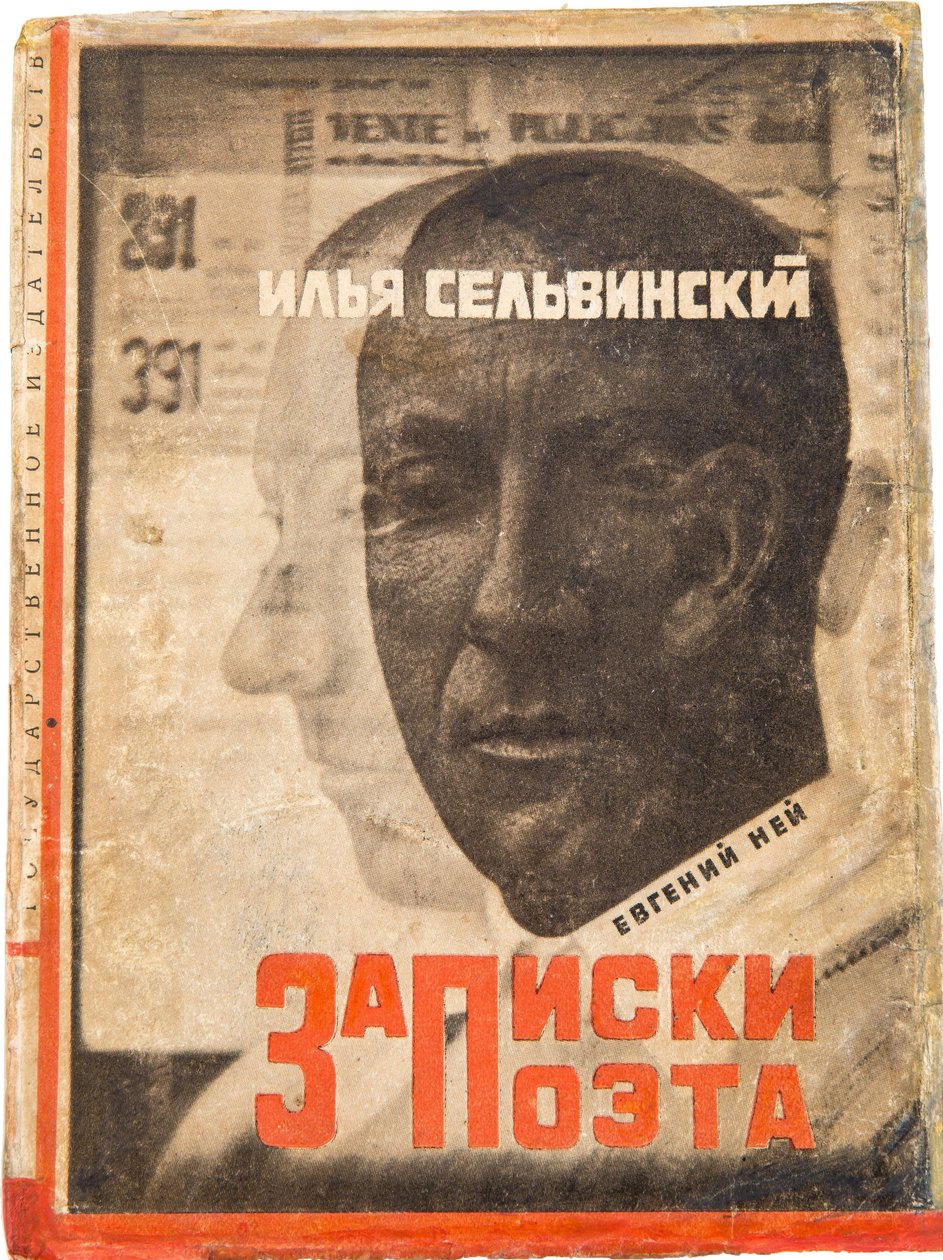Ilja Selvinskyn (1899-1968) par Lissitzky, El (1890-1941) ""Notes of a Poet" -kannen suunnittelu. Värilitografia, koko: 17,3x12,7 tekijältä Eliezer Markowich Lissitzky