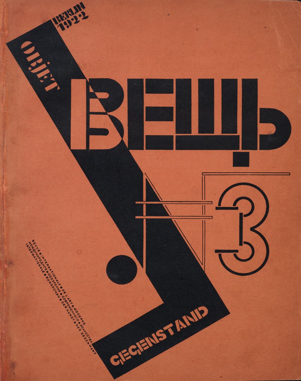 Lehden kansi nro 3, 1922. tekijältä Eliezer Markowich Lissitzky