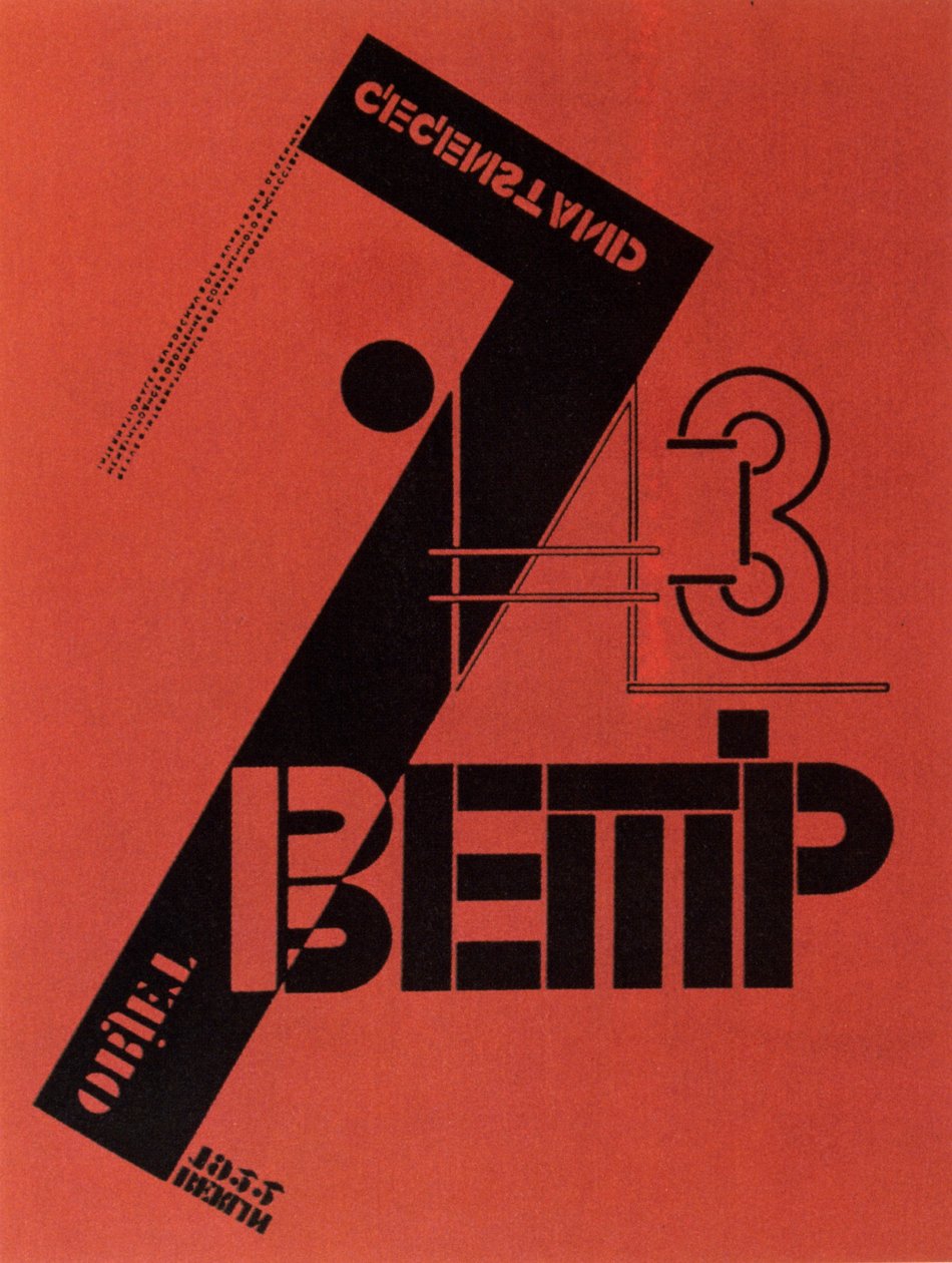 WjeschtschObjectObject-lehden kansi, 1922 tekijältä Eliezer Markowich Lissitzky