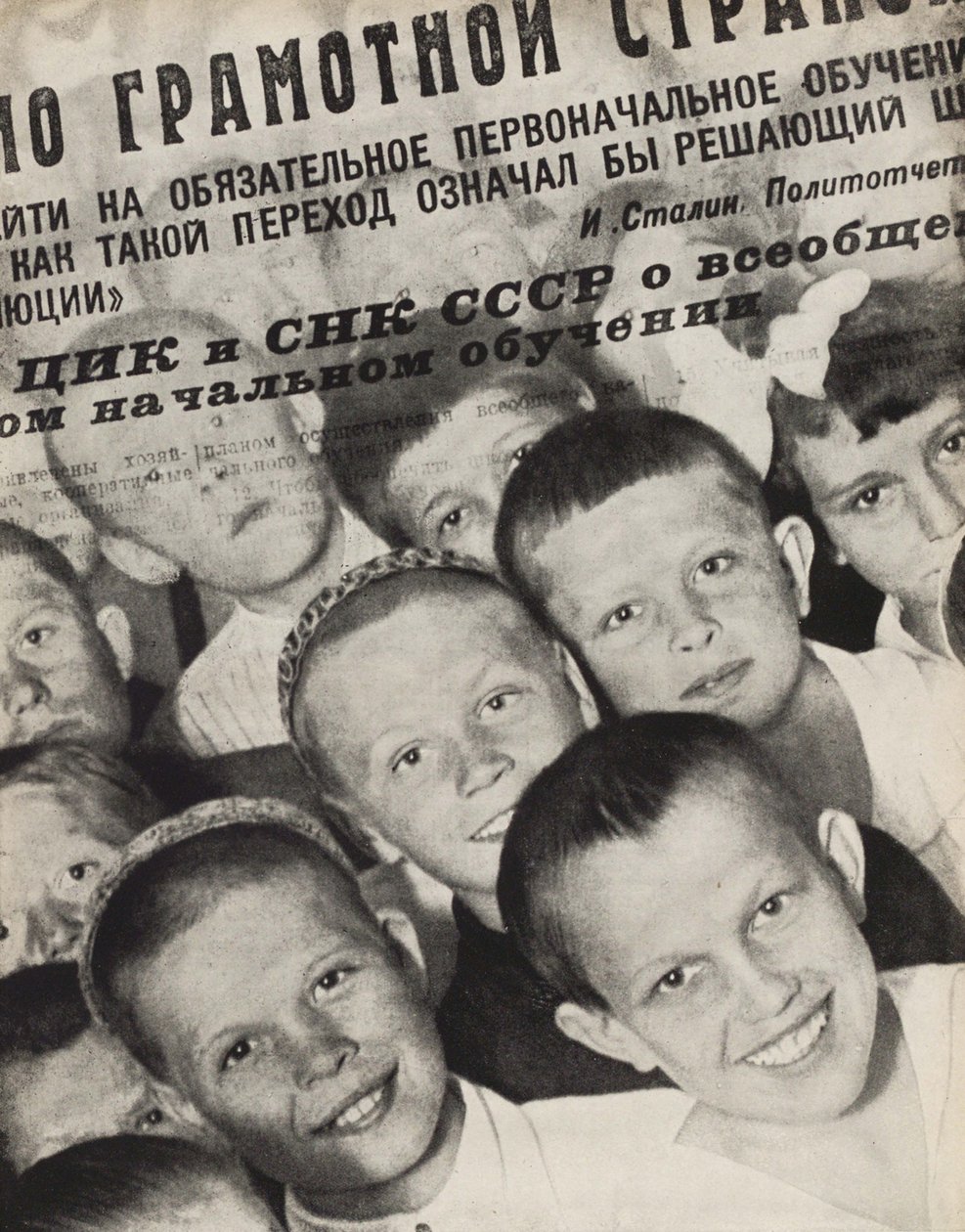 Yleinen peruskoulutus. Kuvitus julkaisusta Neuvostoliitto rakentaa sosialismia, 1933. tekijältä Eliezer Markowich Lissitzky