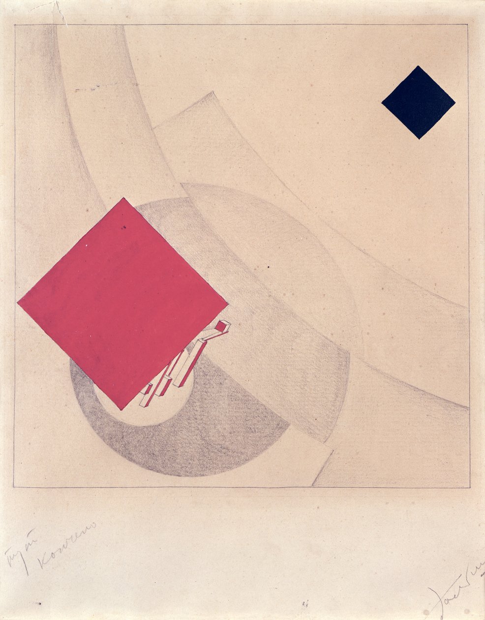 Tutkimus "Tämä on loppu" teoksesta "Kahden neliön tarina", 1920 (kynä ja guassi paperilla) tekijältä Eliezer Markowich Lissitzky
