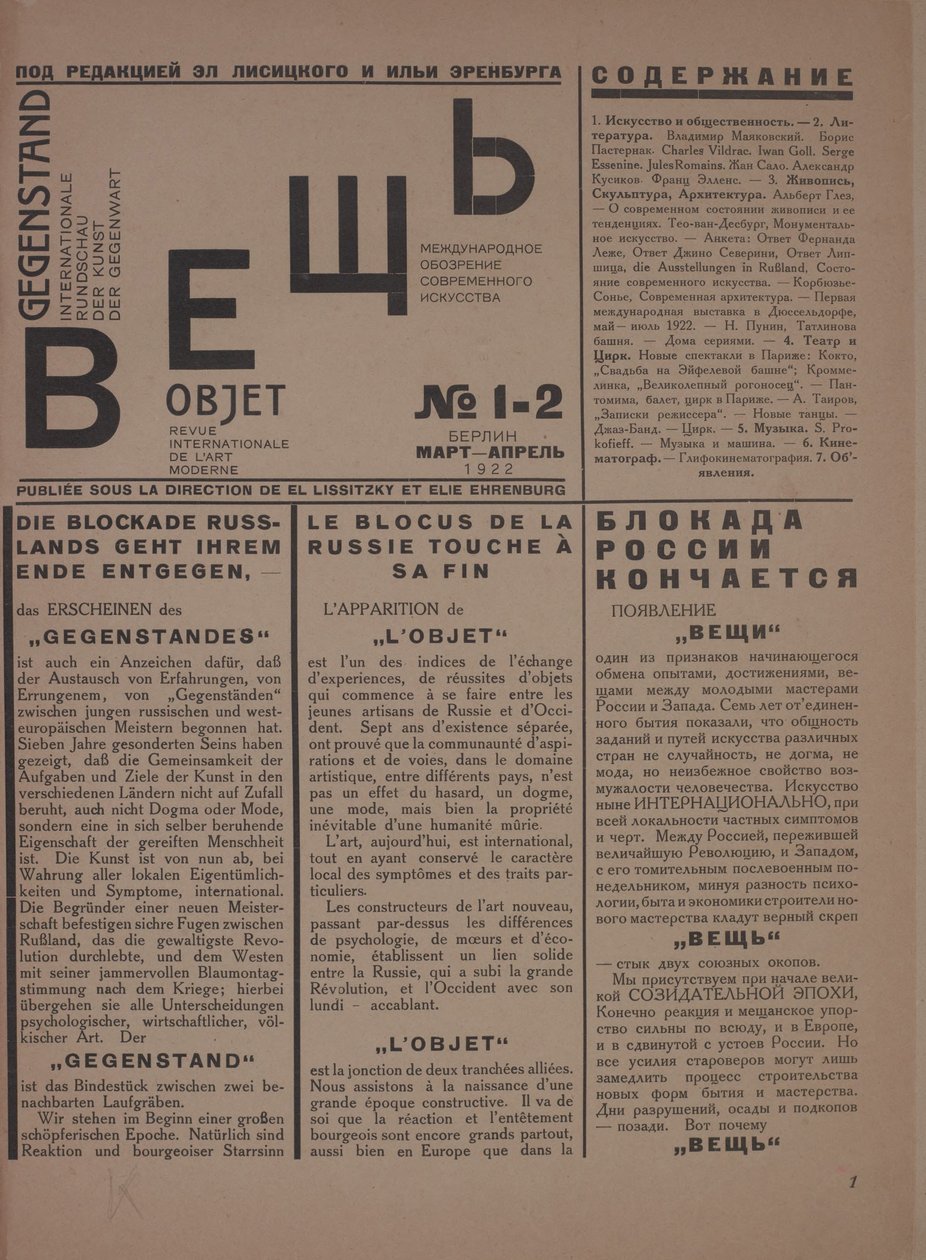 Aikakauslehti Object No 1-2, 1922. tekijältä Eliezer Markowich Lissitzky