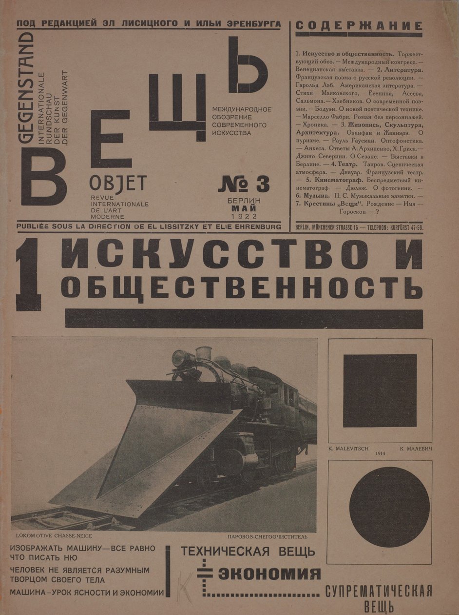 Aikakauslehti Object No 3, 1922. tekijältä Eliezer Markowich Lissitzky