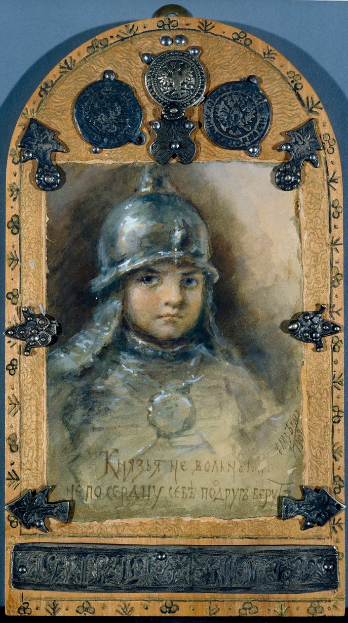 Prinssi (kuva Aleksanteri Pushkinin runosta "Sireeni") - Elizaveta Merkuryevna Bemin (Elisabeth Bohm) taideteos tekijältä Elisabeth Bem