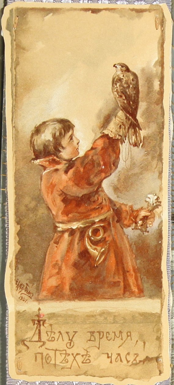 Liike ennen iloa, 1901 tekijältä Elizaveta Merkuryevna Bem