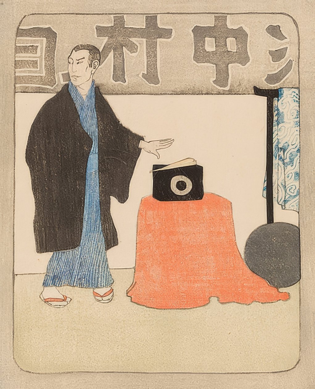 Japanilainen taikuri lavalla. 1901 tekijältä Emil Orlik