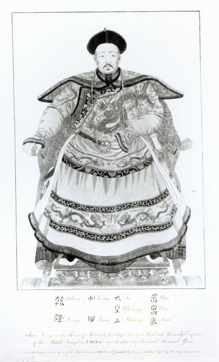 Keski-valtakunnan keisarin Tsien-Loengin muotokuva, kaiverrus Mariano Bovi, 1795 tekijältä English School
