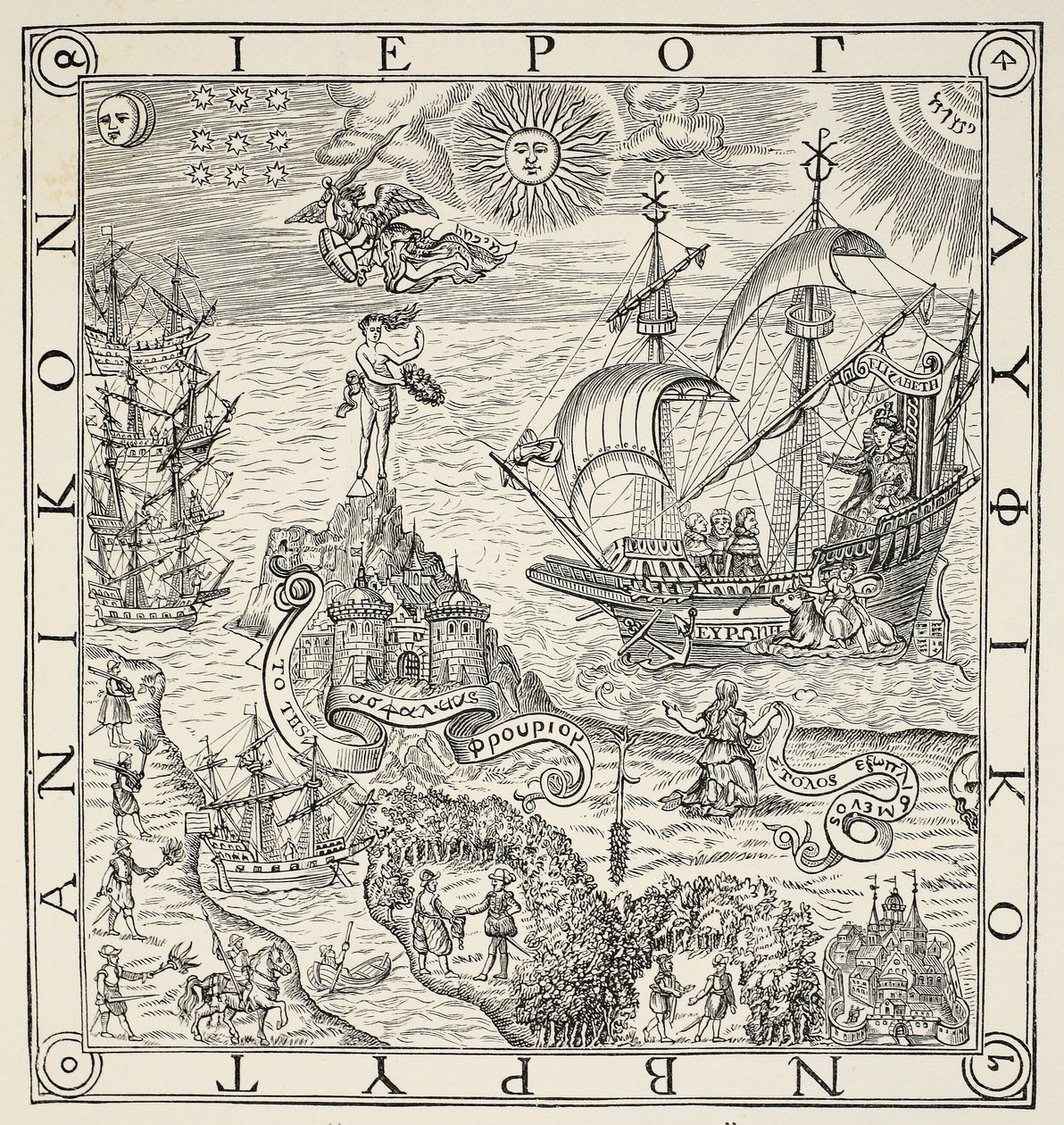 Britannian hieroglyfi, John Deen (1527-1609), 1577 täydelliseen merenkulkutaiteeseen liittyvien yleisten ja harvinaisten muistomerkkien etulevy tekijältä English School