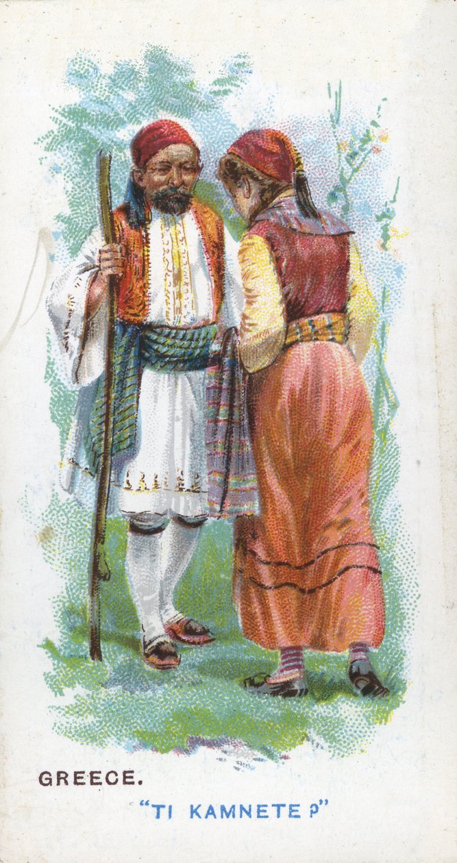Tavanomainen tervehdys Kreikassa, 1907 tekijältä English School