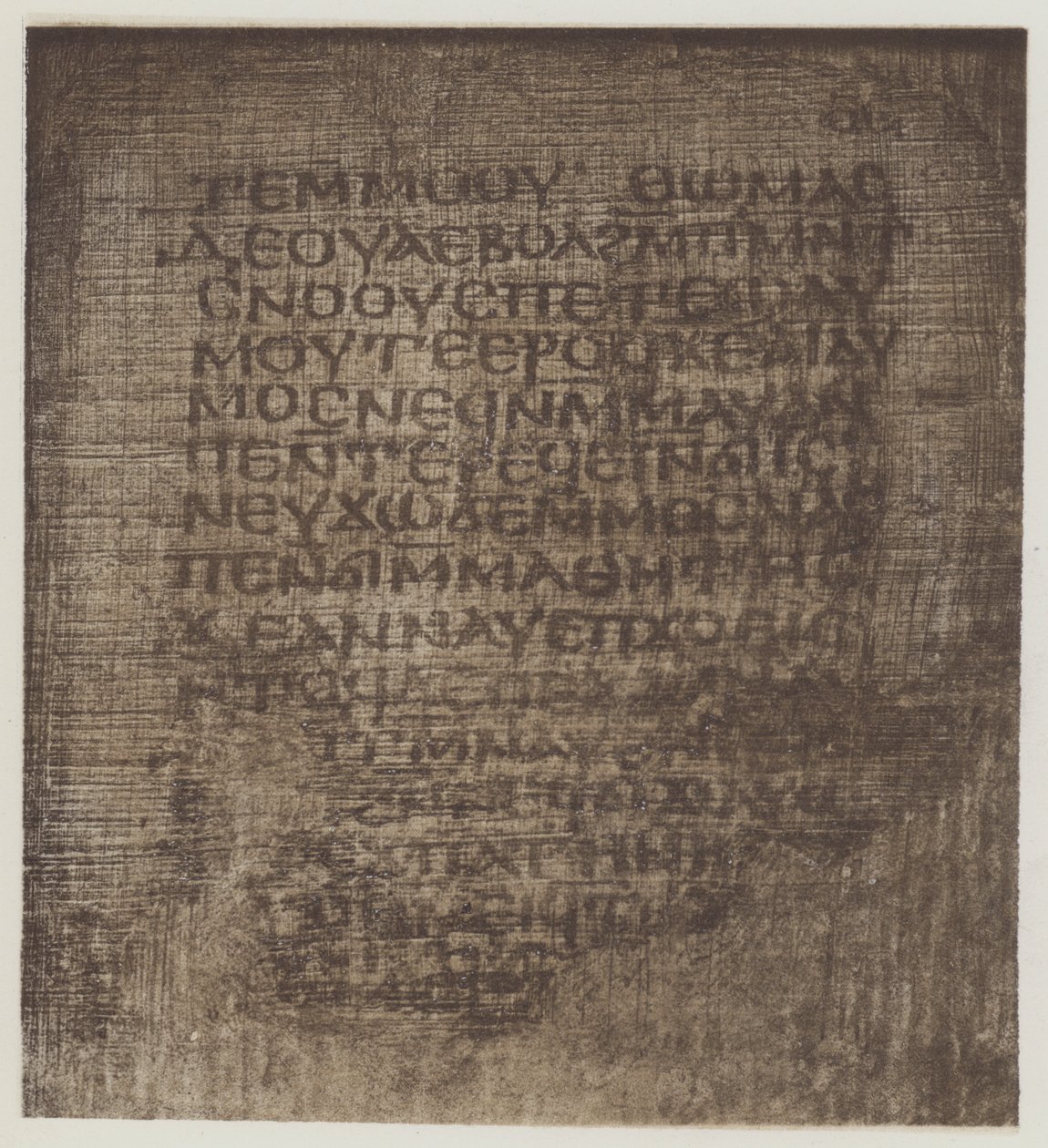 Egyptiläinen (litografia) tekijältä English School