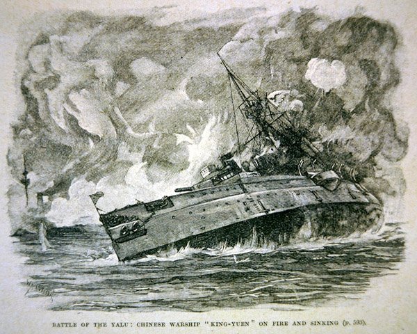 Yalu-joen taistelu tekijältä English School