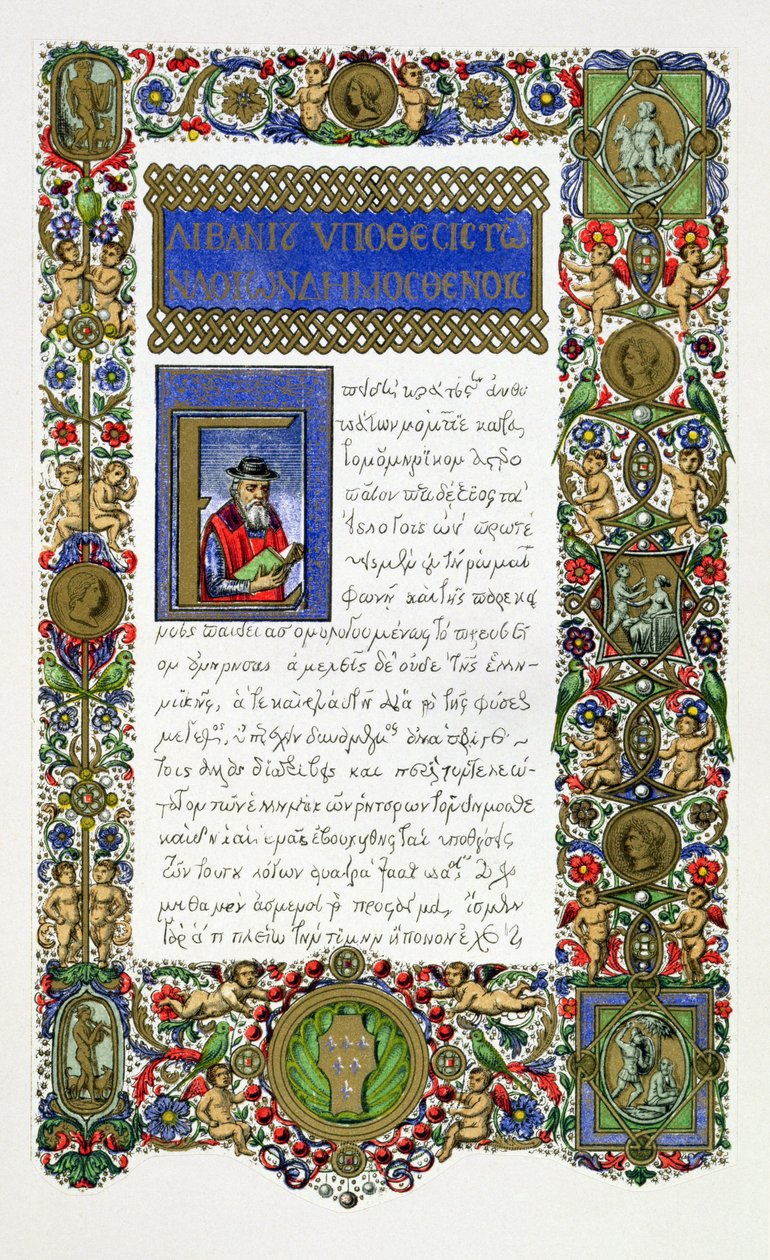 The Orations of Demosthenes (n. 384-322 eKr.), faksimile 1300-luvun Farnesen perheelle tehdystä käsikirjoituksesta, julkaisija Day & Son tekijältä English School