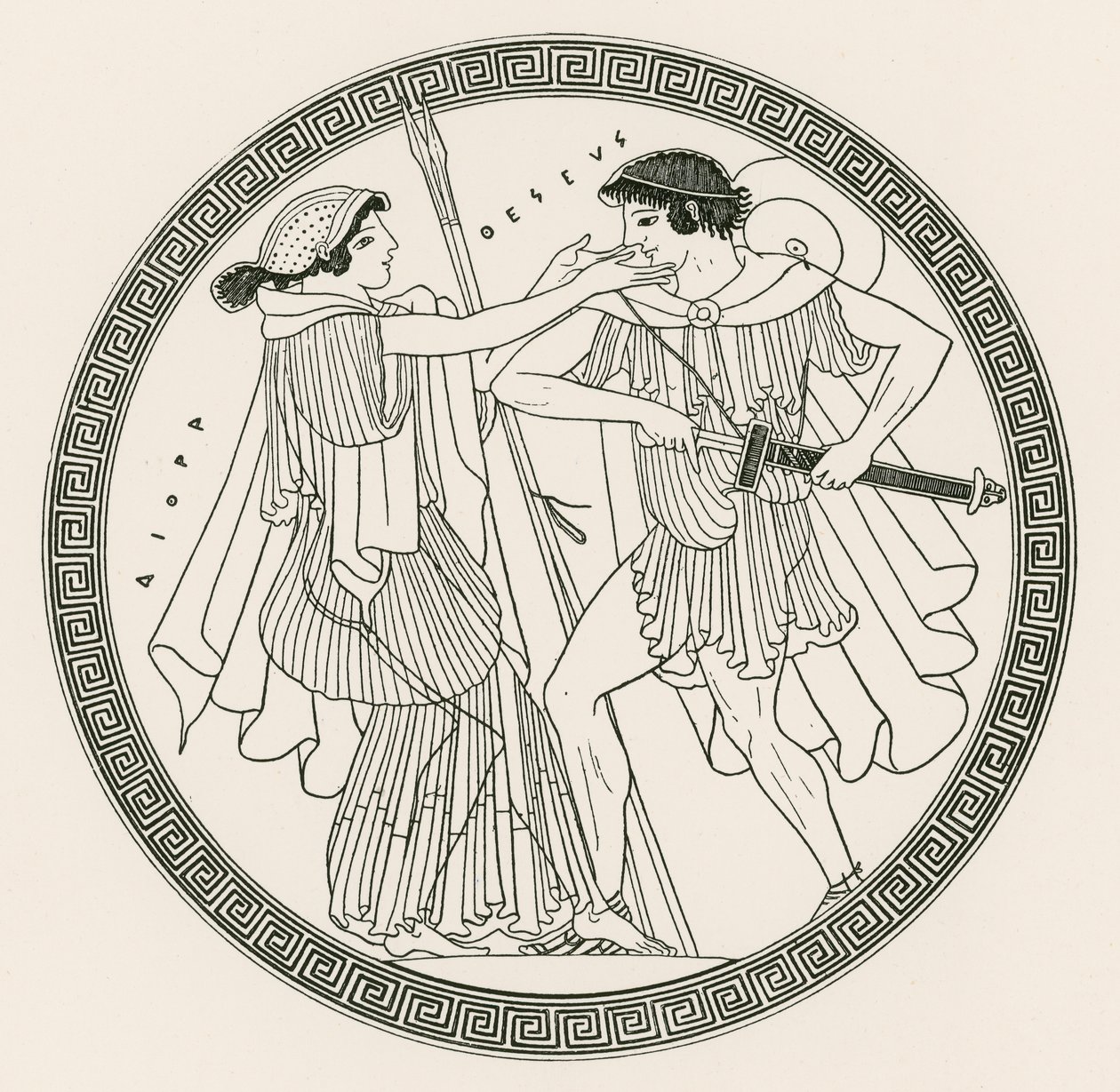 Theseus ja Aithra, Hibron (kaiverrus) tekijältä English School