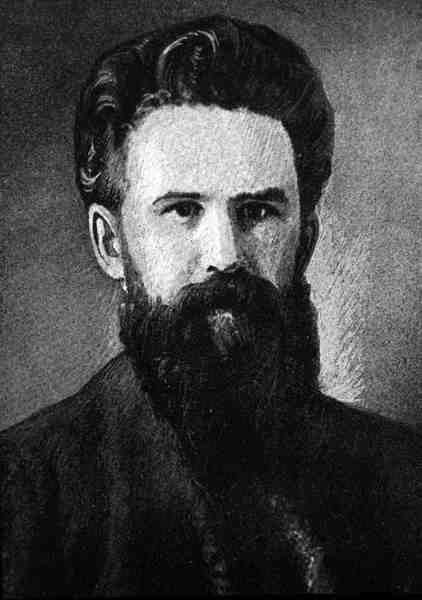 Vladimir Galaktionovich Korolenko (1853-1921) (kaiverrus) tekijältä English School