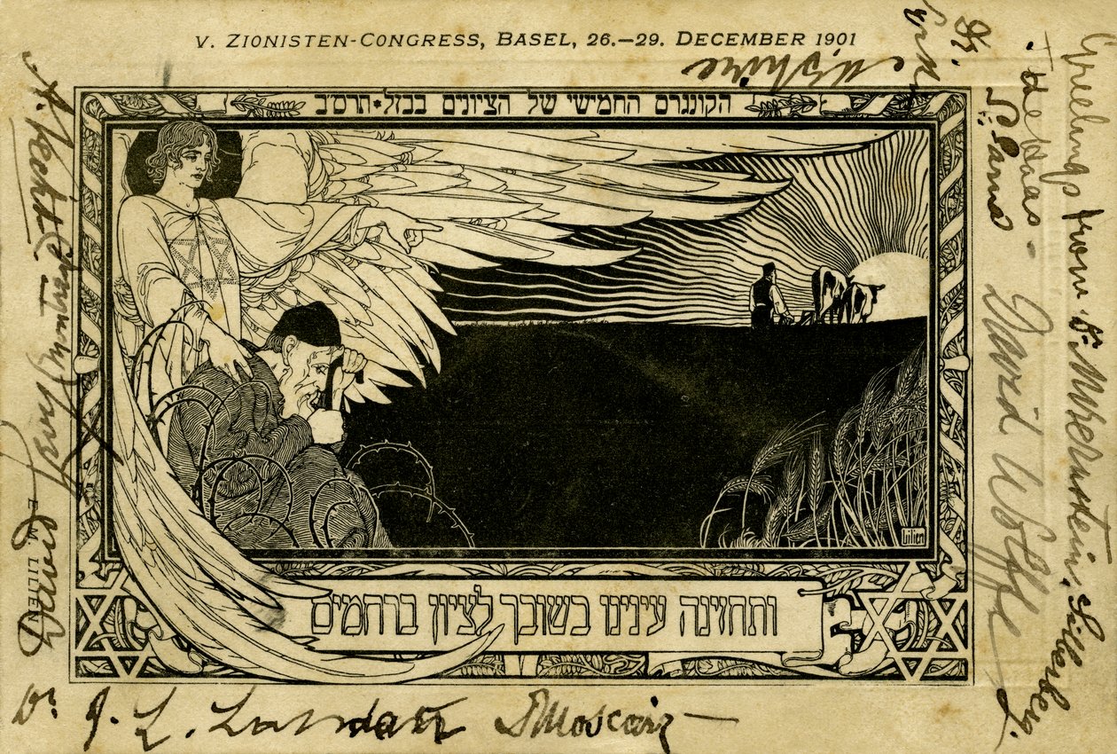 Viides sionistikongressi, Basel tekijältä Ephraim Moses Lilien