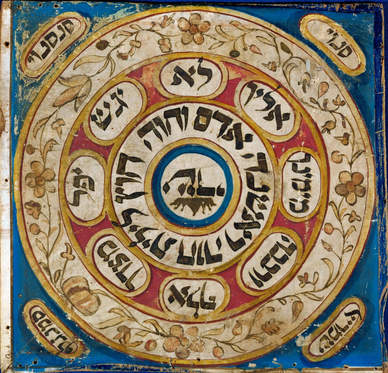 Amuletti, Persiasta (pergamentti, vesiväri, kultapulveri). tekijältä Erich Lessing