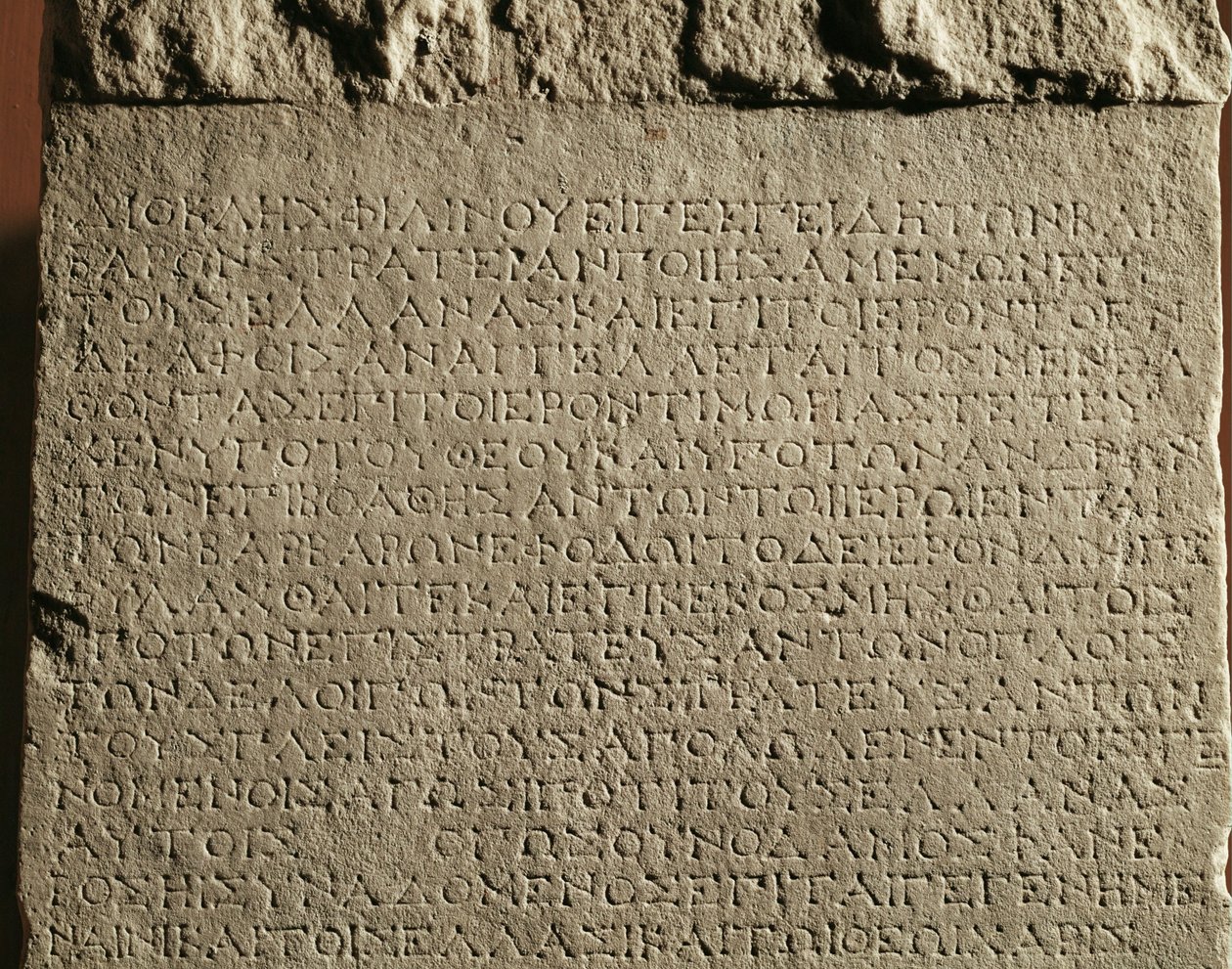 Kosin kaupungin asetus, Kreikka tekijältä Erich Lessing