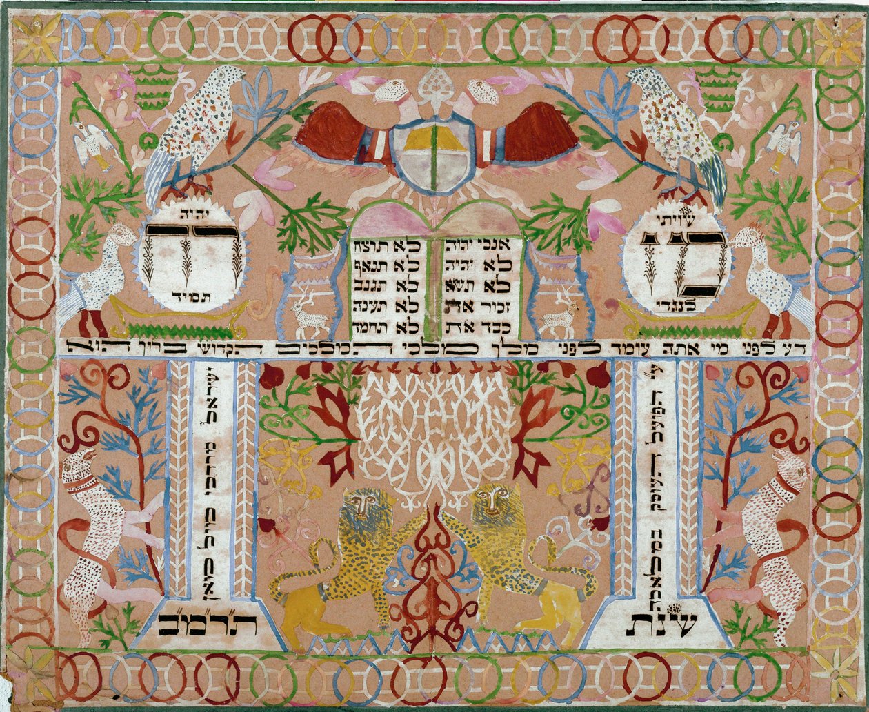 Mizrach, koriste, joka ripustetaan seinille (paperileikkaus). tekijältä Erich Lessing