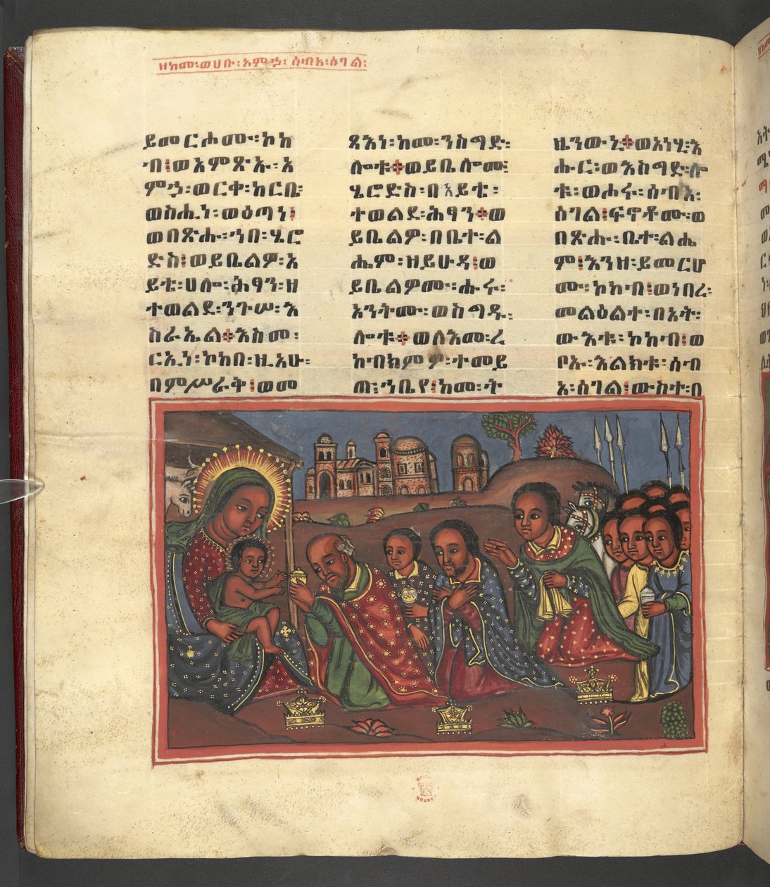 Tai. 607 f014v, kohtaus Neitsyt Marian elämästä, elokuvasta "Nagara Maryam" tekijältä Ethiopian School