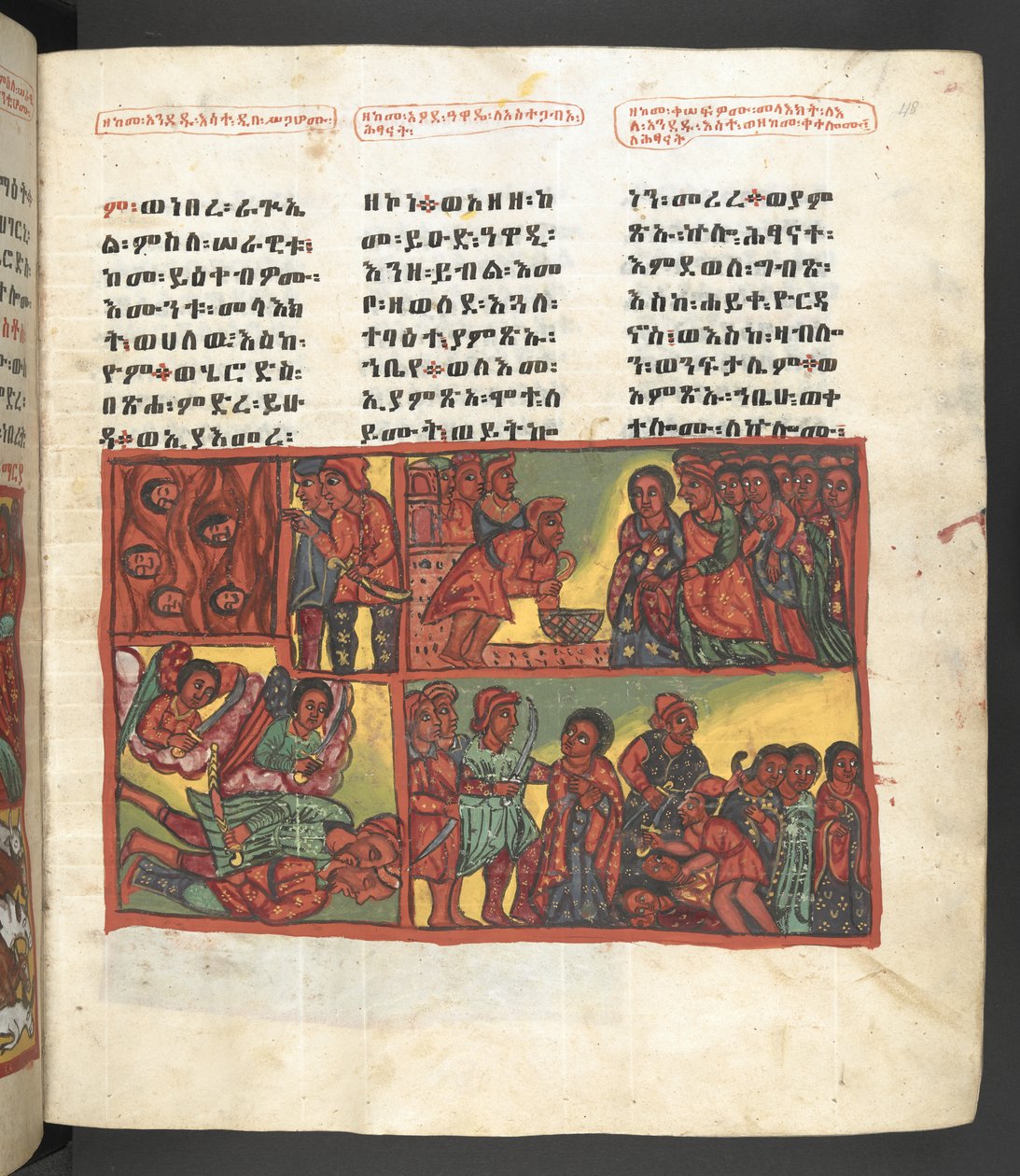 Tai. 607 f048r, kohtaus Neitsyt Marian elämästä, elokuvasta "Nagara Maryam" tekijältä Ethiopian School