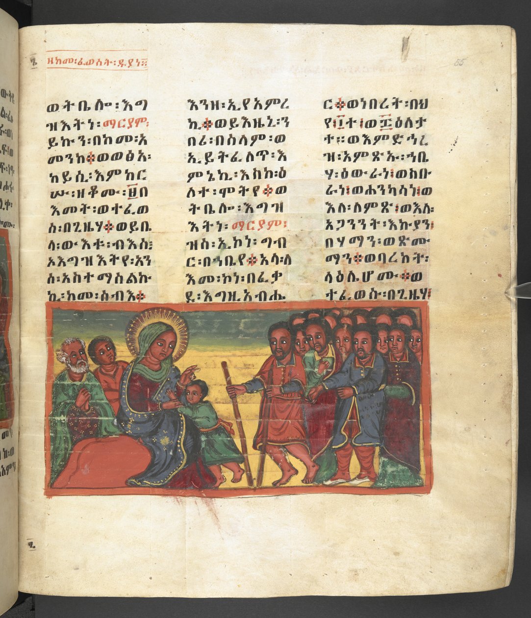 Tai. 607 f055r, kohtaus Neitsyt Marian elämästä, elokuvasta "Nagara Maryam" tekijältä Ethiopian School