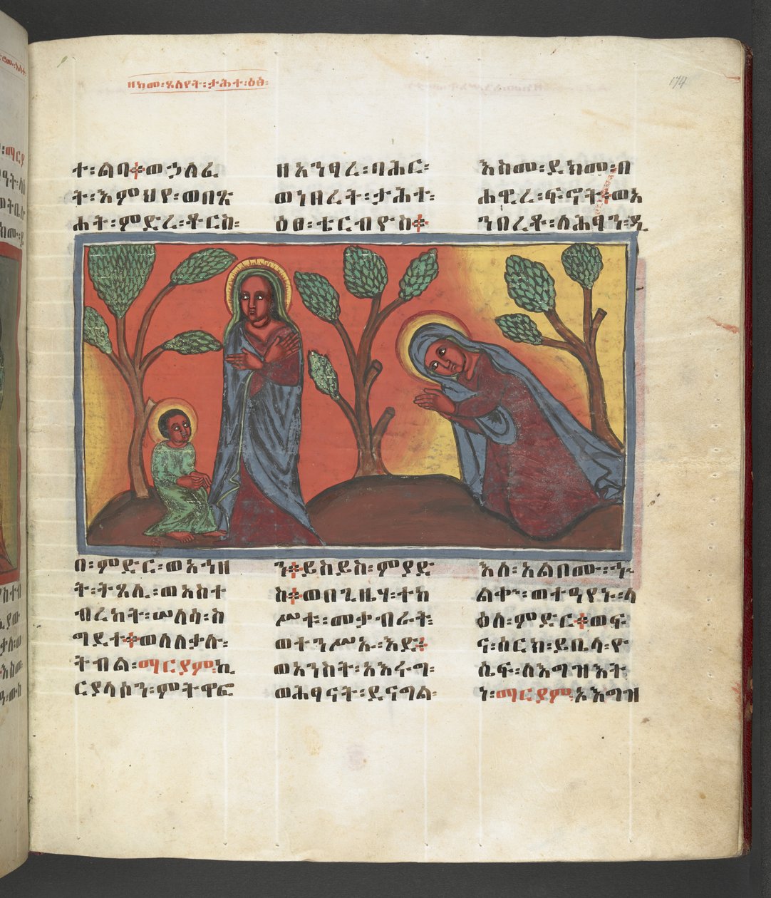 aTai. 607 f174r, kohtaus Neitsyt Marian elämästä, elokuvasta "Nagara Maryam" tekijältä Ethiopian School