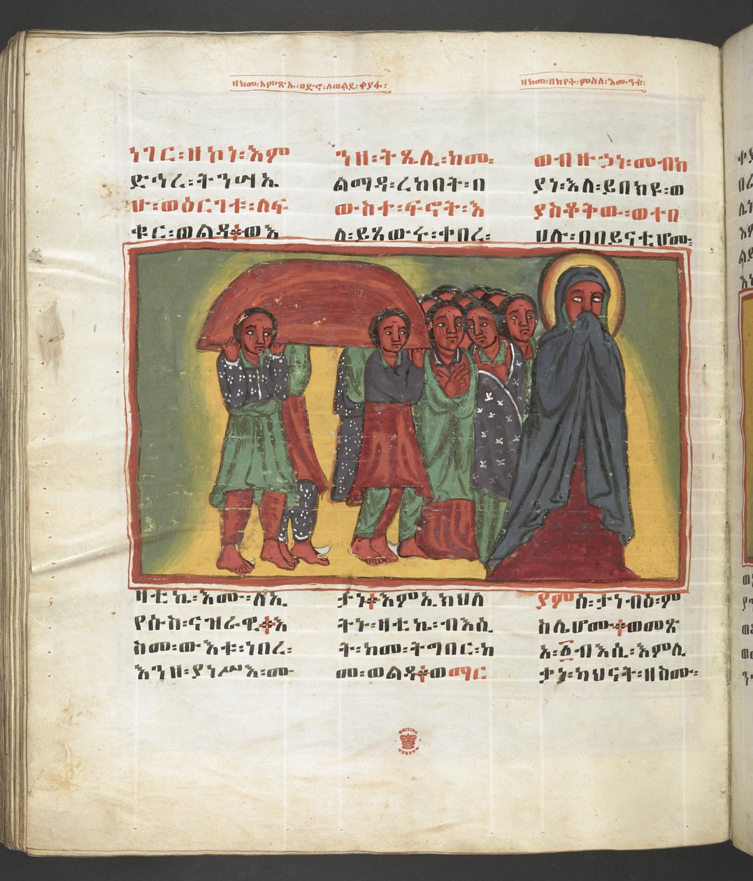 Tai. 607 f179v, kohtaus Neitsyt Marian elämästä, elokuvasta "Nagara Maryam" tekijältä Ethiopian School
