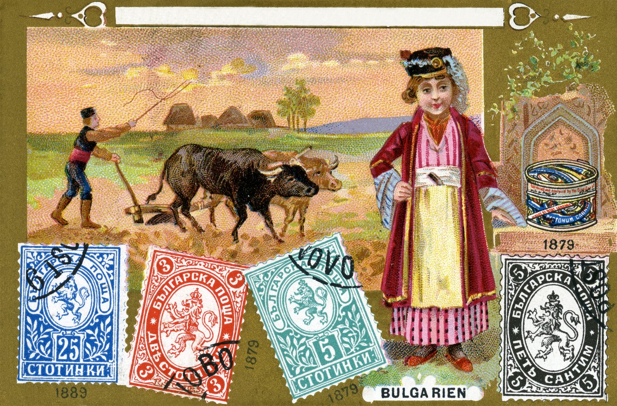 Bulgarian postimerkit, 1897 tekijältä European School