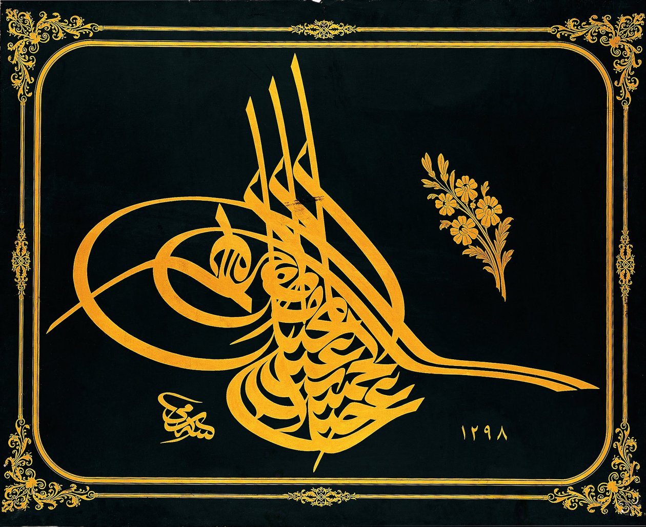 Tuura (keisarillinen monogrammi) sulttaani Abdülhamid II: sta (n. 1876-1909) tekijältä Executed by Sami Efendi