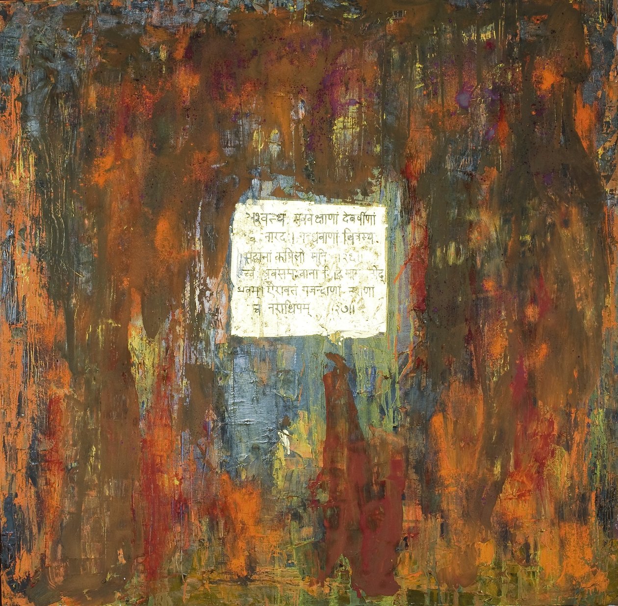 Banyan Tree, 2007 (sekoitettu media) tekijältä Faiza Shaikh