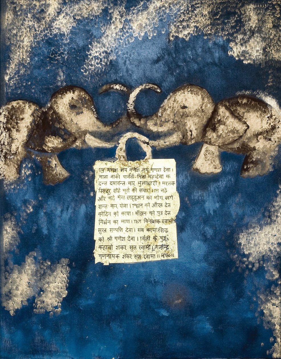 Fortune, 2007 (sekoitettu media) tekijältä Faiza Shaikh
