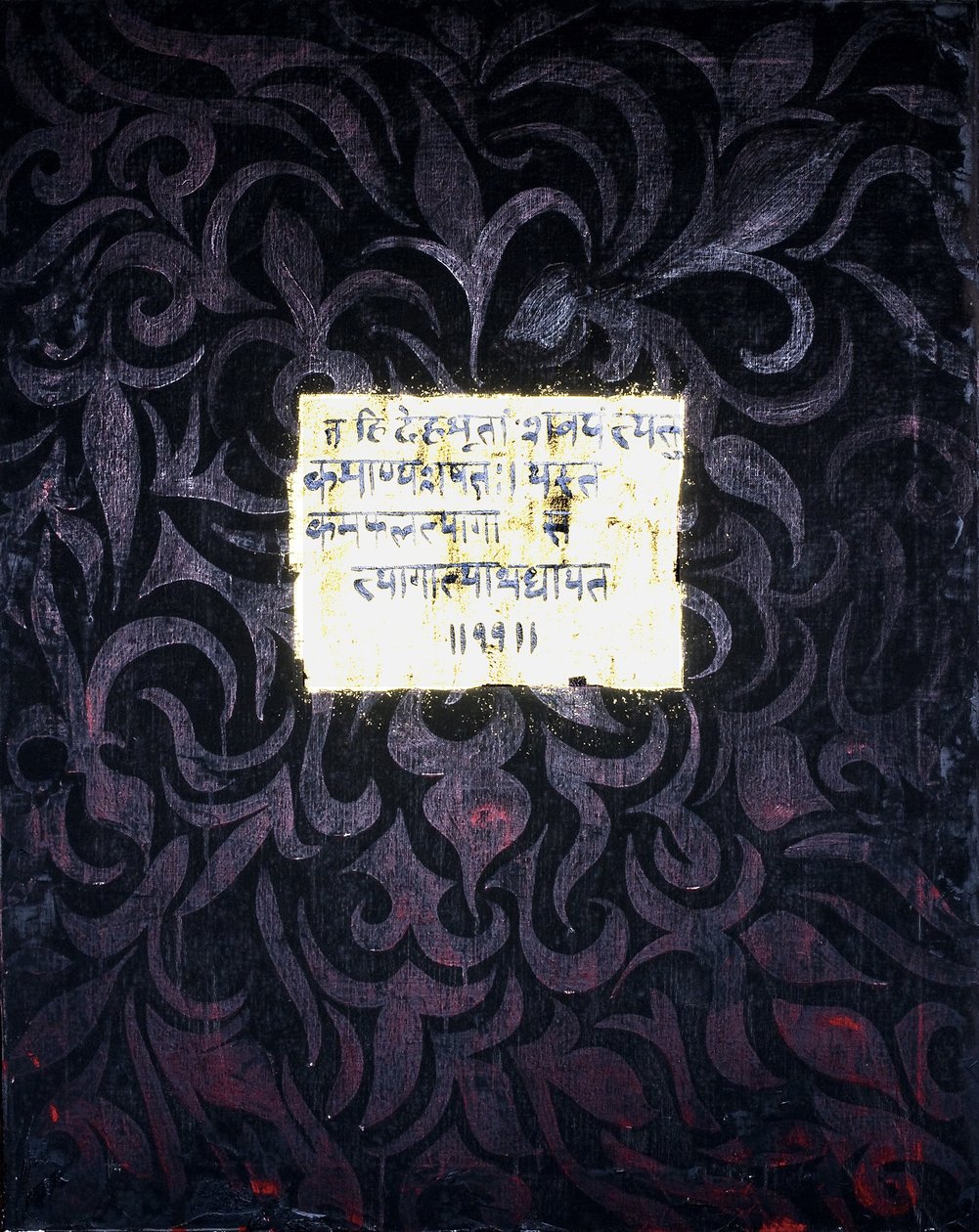 Luopuminen, 2007 (sekoitettu media) tekijältä Faiza Shaikh
