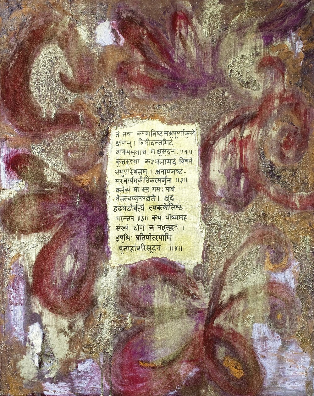 Transformation, 2007 (sekatekniikka) tekijältä Faiza Shaikh