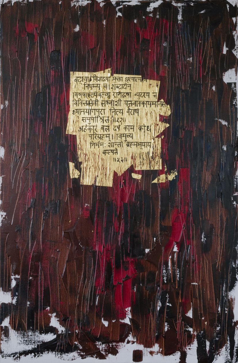 Hope, 2007 (sekoitettu media) tekijältä Faiza Shaikh