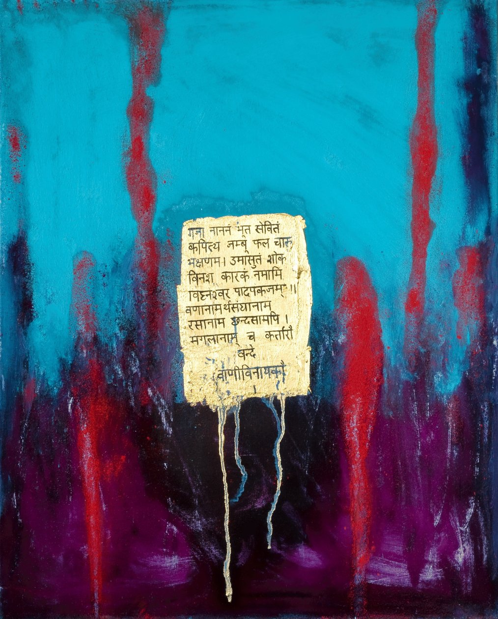 Prosperity, 2007 (sekoitettu media) tekijältä Faiza Shaikh