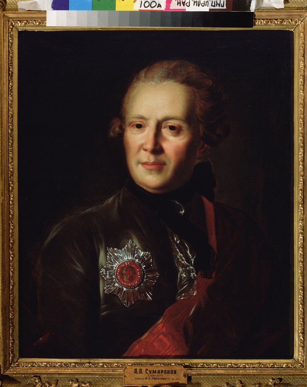 Muotokuva runoilija Aleksanteri Sumarokovista (Aleksandri Sumarokov) (1717-1777). Fjodor (Fjodor tai Fiodor) Stepanovitš Rokotovin (1735-1808) maalaus öljy kankaalle tekijältä Fedor Stepanovich Rokotov