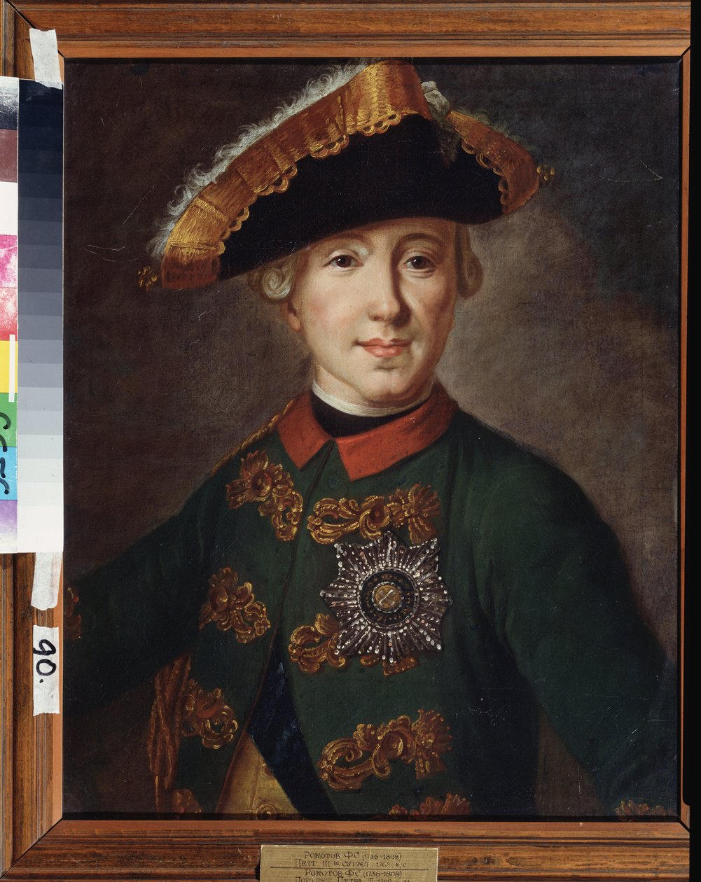 Venäjän tsaari Pietari III:n (1728-1762) muotokuva. Fjodor (Fjodor tai Fiodor) Stepanovitš Rokotovin (1735-1808) maalaus, öljy kankaalle. 1700-luvun venäläinen taide. Pohjois-Ossetian M. Tuganovin taidemuseo, Vladikavkaz (Vladicaucasus) (Venäjä). tekijältä Fedor Stepanovich Rokotov